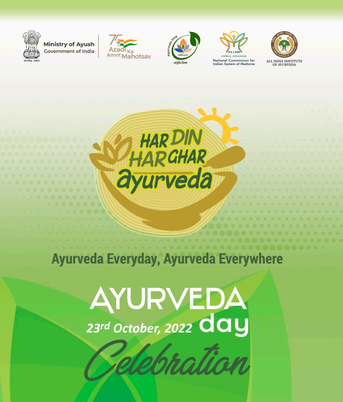 Ayurveda Information e-kit